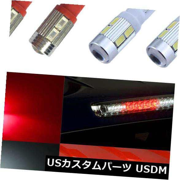 フォードシボレーGMC用4個10-SMD LED電球ハイマウント第3ブレーキストップライトランプ