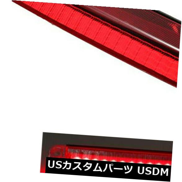 車18 LEDテールサードブレーキストップリバースライトリアハイマウントランプレッド12V