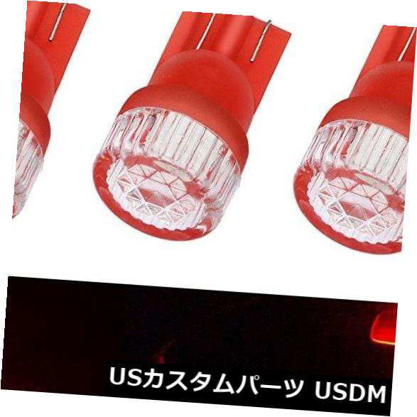 Alla Lighting 10x 194 168 LEDテール電球ランプ/ Center High Mount Stop Red