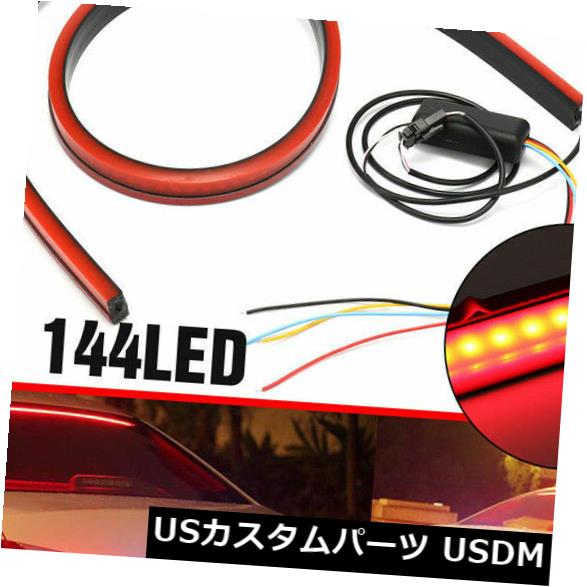 1MレッドLEDカーハイマウントサードブレーキストップリアテールライトバーストリップユニバーサル の通販は 33,000円