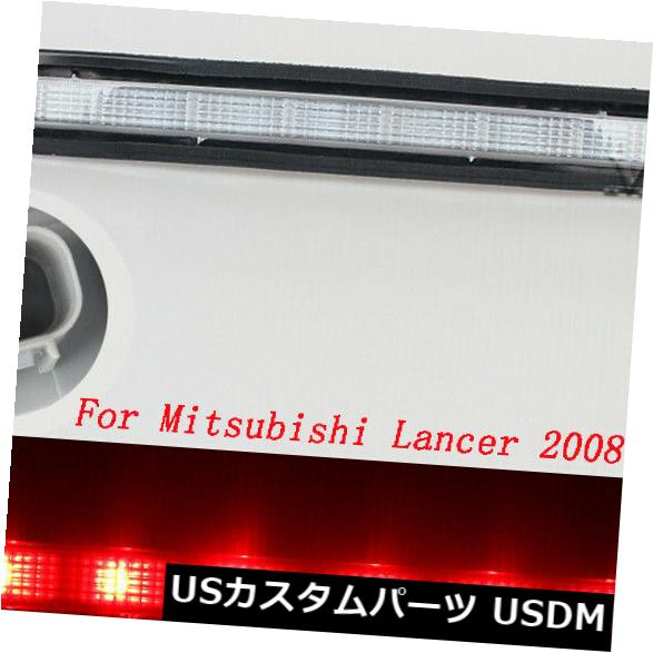 Mitsubishi Lancer / Lancer Evo / Lancer EX 2008-16 High Mounted 3rd brake lightの場合 の通販は