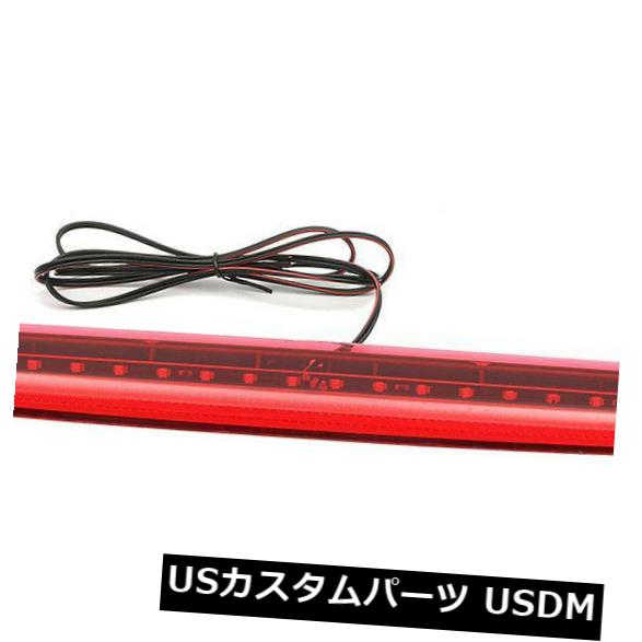 1 * 12V赤色LED車高マウントレベル3番目の3RDブレーキストップリアテール