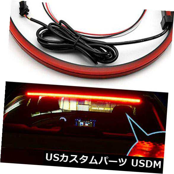 リアテールハイマウントブレーキLEDライトストリップターンシグナルランプ12Vフレキシブル90CM DC の通販は