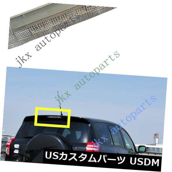 トヨタセコイア08-16 / RAV-4 06-12用ハイマウントブレーキストップテールライトランプj の通販は