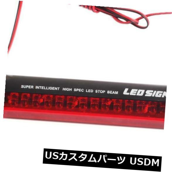 赤いユニバーサル14 LED第3自動車ブレーキリアテールライトハイマウントストップランプ12 v