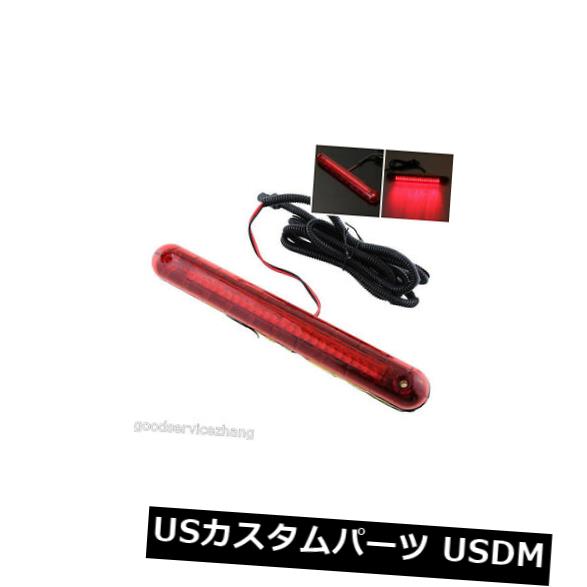 CHMSLユニバーサルレッドLED 12V車ハイマウント3rd 3RDブレーキストップテールライトランプ 22,810円