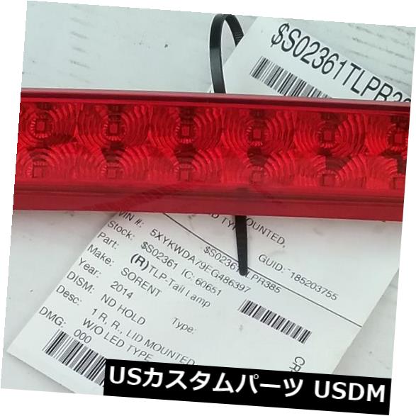 11 12 13 14 15起亜ソレントセンターハイマウントテールライトOEM の通販は 27,179円