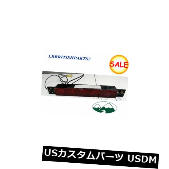 ランドローバーテールランプストップハイマウントランプレンジローバー4.0 4.6 OEM の通販は