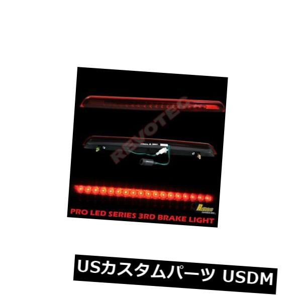 2007-2013シボレータホ郊外GMCユーコンLED第3テールブレーキハイマウントライト