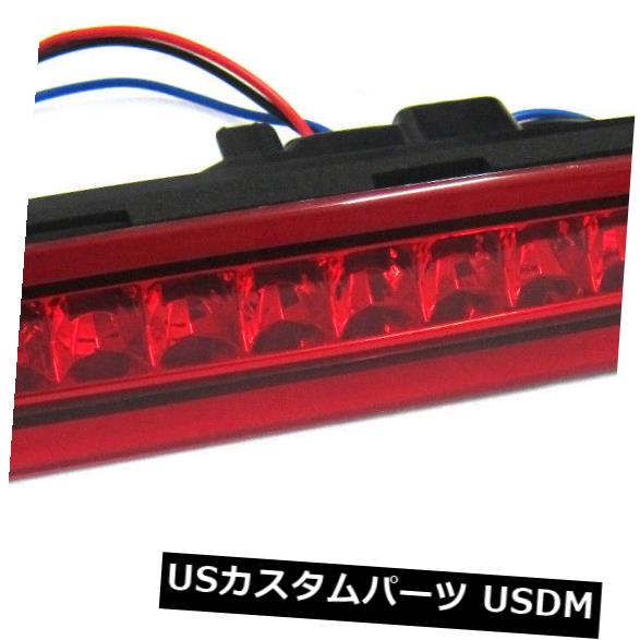 トヨタハイエース2005+のための赤い尾灯の高い取付けられた停止ブレーキランプライトLED の通販は
