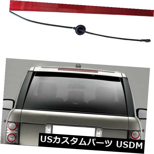 ランドローバーレンジローバー（L322）03-12用1xハイマウント3番目3ブレーキテールライト の通販は