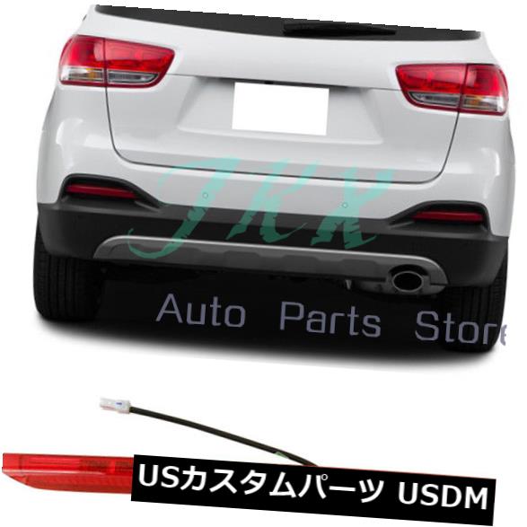 KMSソレント2015-16 kのHMSL車テールランプ高マウント3ブレーキストップランプj 