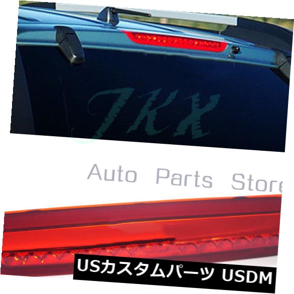 KIA Sportage 2005-2010のHMSL車テールライト高マウント第3ブレーキストップランプ の通販は 28,314円