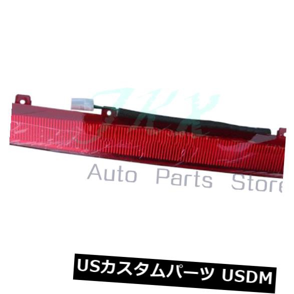 Hyundai Santa-Fe 2007-2012 Tail High Mounted Third Brake Stop Light Lamp kの場合 