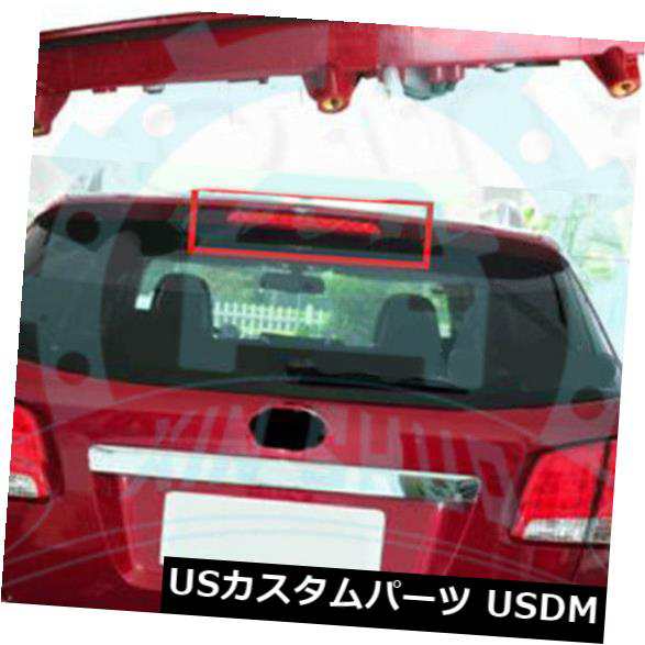 KMSソレント2009-12 GQに適合HMSL車テールランプ高マウント3ブレーキストップランプ