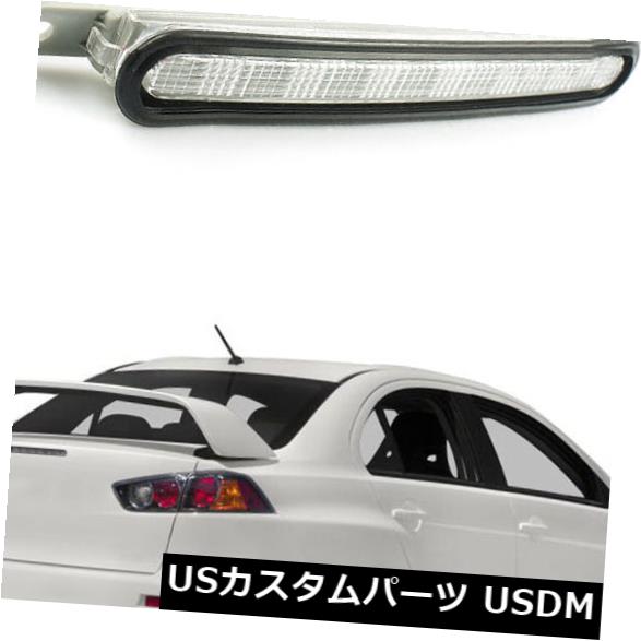 三菱ランサー/ランサーエボリューションハイマウント3rdサードブレーキテールライト用 の通販は