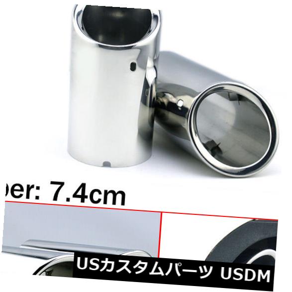 VW Tiguan 2017-2019用2xシルバーエキゾーストマフラーテールパイプ