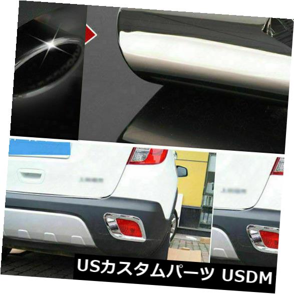 ビュイックアンコール2013の高グレードT304ステンレス鋼排気チップテールパイプ の通販は 27,944円