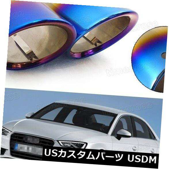 車の排気マフラーチップテールパイプトリムブルーアウディA3スポーツバック/セダン＃2031 の通販は 35,640円