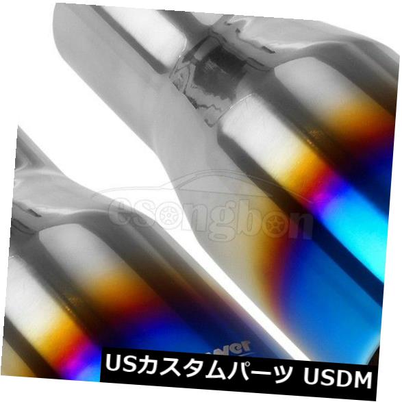 2Xバキュームブルーエキゾーストチップデュオレイヤースラントステンレス鋼2.5 "ID 3.5" OD 7.75 "L の通販は 26,796円
