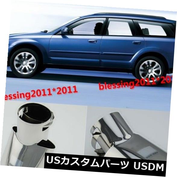 スバルアウトバック用の123mmの素晴らしいインレットT304ステンレス製