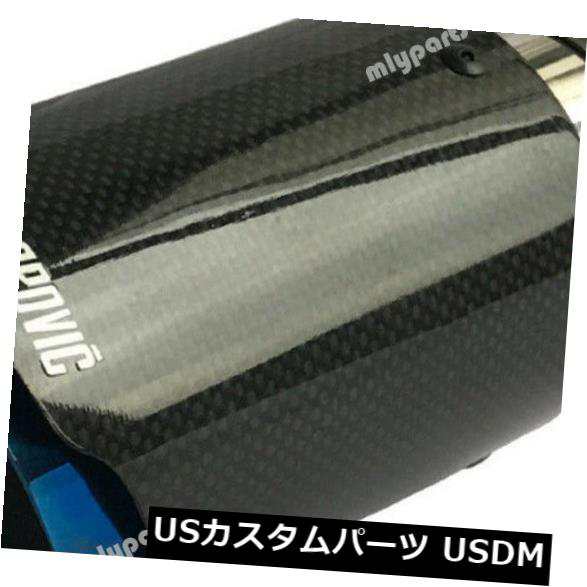 1pc In：63mm Out：89mm Akrapovicカーボンファイバーエキゾーストチップマフラーパイプブルー光沢