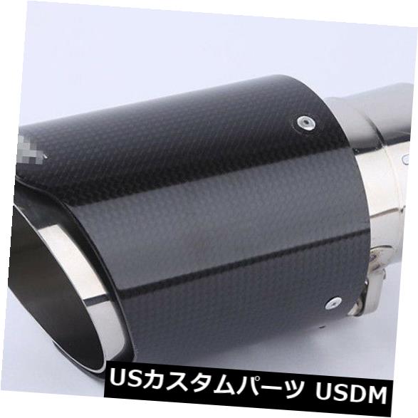 リアルカーボンファイバーカーエキゾーストパイプエンドチップマフラーテールパイプ63mm In 89mm Out の通販は