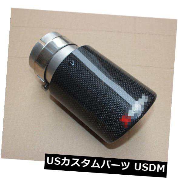 リアルカーボンファイバーカーリアエキゾーストチップパイプマフラーエンドチップ63mm-89mmユニバーサル の通販は