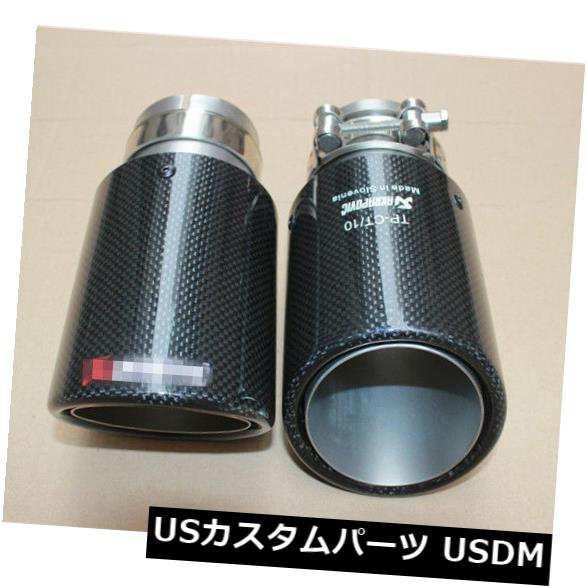 リアルカーボンファイバーカーリアエキゾーストチップパイプマフラーエンドチップ63mm-89mmユニバーサル の通販は