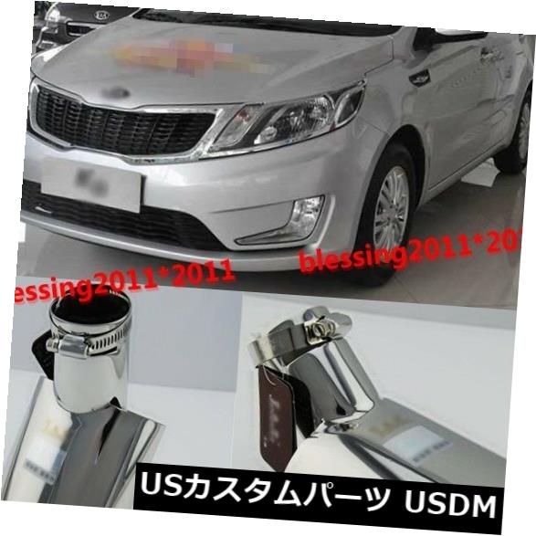 KIA K2用の136mm高品質の新しいインレットT304ステンレスマフラーマフラーチップ の通販は