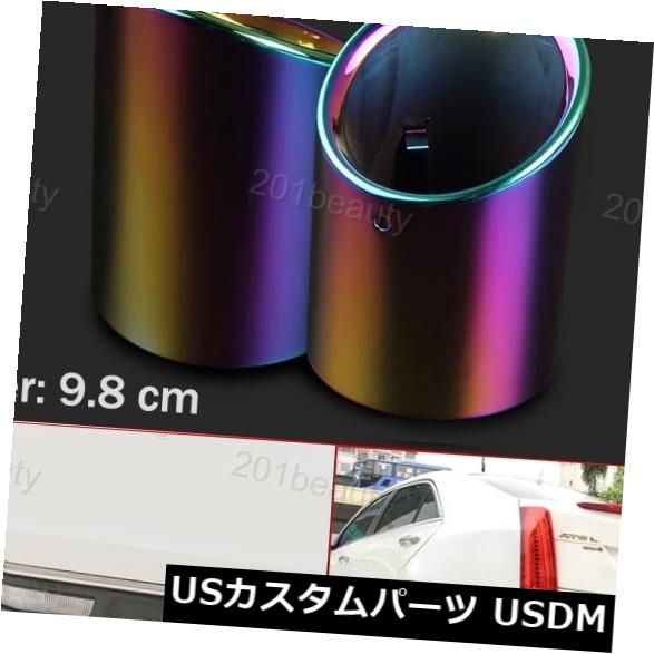 キャデラックATS 2009-2019用2色マフラーテールパイプチップテールパイプエンブレム の通販は