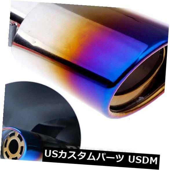 カーマフラーチップエキゾーストパイプテールバーントブルーチタン