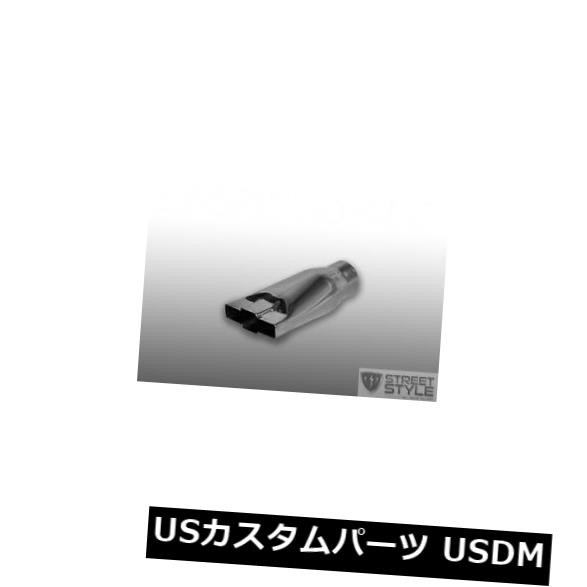 ステンレステールパイプエキゾーストチップ2.5 "インレット-4.75" x 2 "アウトレット-9"長 の通販は 35,640円