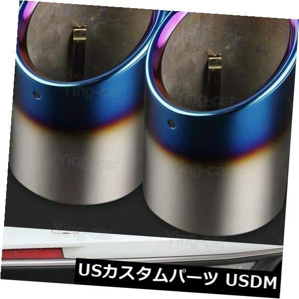 キャデラックATS用の2xブルーステンレスエキゾーストマフラーテールパイプチップテールパイプ の通販は 28,116円