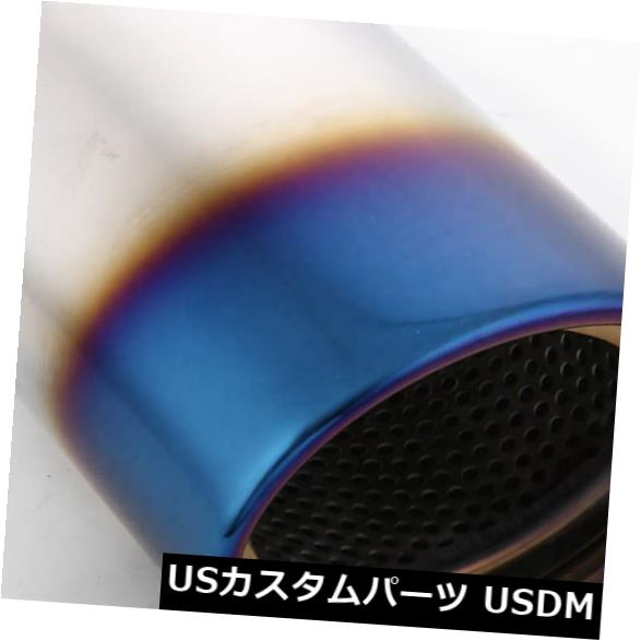 青い焦げた2.5インレットオーバルストレートカット共振排気