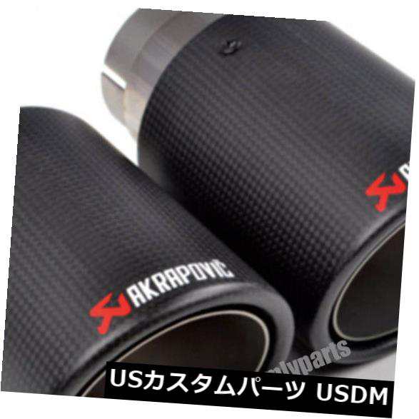 80ミリメートル アウト ： 101ミリメートル AKRAPOVIC カーボンファイバー エキゾースト マフラー ヒント パイプ ブラック 、 マット で