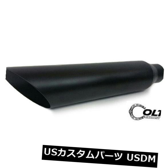 ユニバーサルシングルトラックフラットブラックステンレススチールエキゾーストチップ2.25インレット18 " の通販は