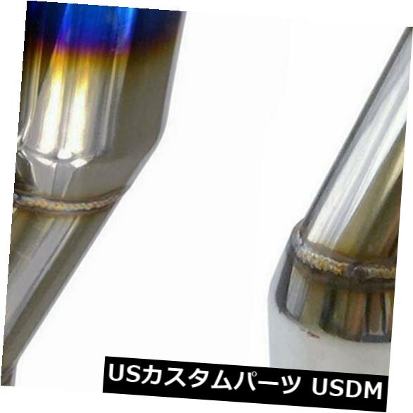 ポリッシュドステンレス2.5 イン3.5アウトブルーバーントストレート