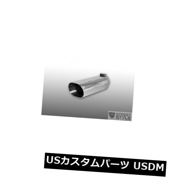 ステンレスボルトオン排気チップ2.5 インレット-4.5 x 3 ウレット-長さ12