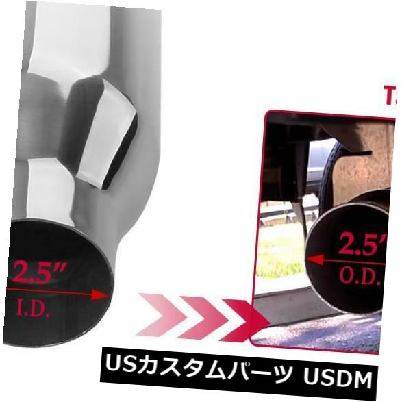 排気ガス口にあるダブルシルバーステンレススチール溶接2.5 "インレット3.5"逃げ道18 "L
