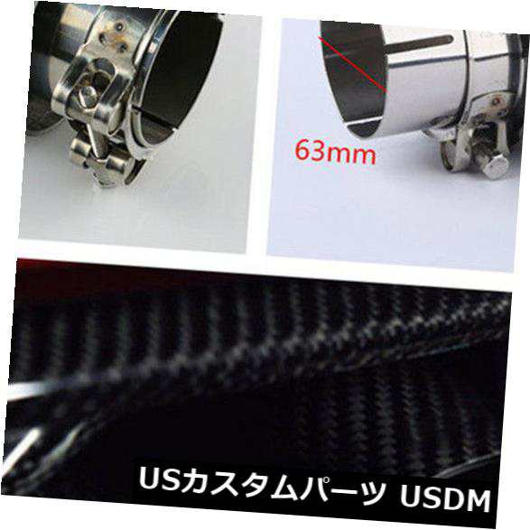 車のための実質の炭素繊維の鋼鉄排気管63MM IN-89MM OUTテールマフラーの先端 の通販は