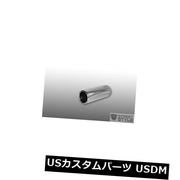 ステンレス鋼溶接オンテールパイプ排気チップ2.25 "インレット-3"アウトレット-9 "長 の通販は