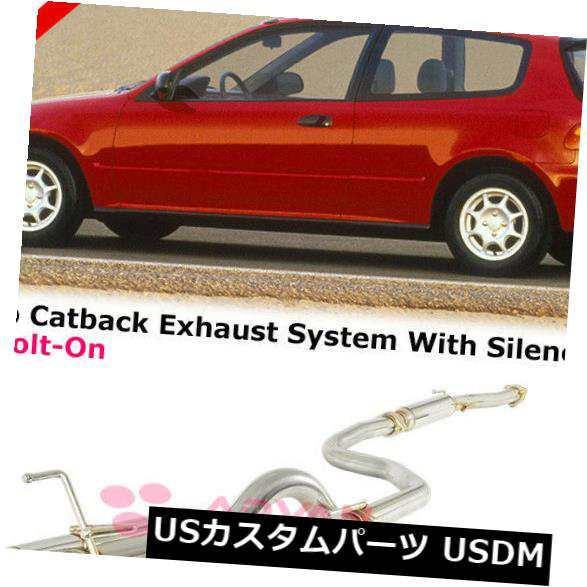 シビック92-95 EH2 / EH3レインボーチップエキゾースト用ステンレスキャットバックマフラー