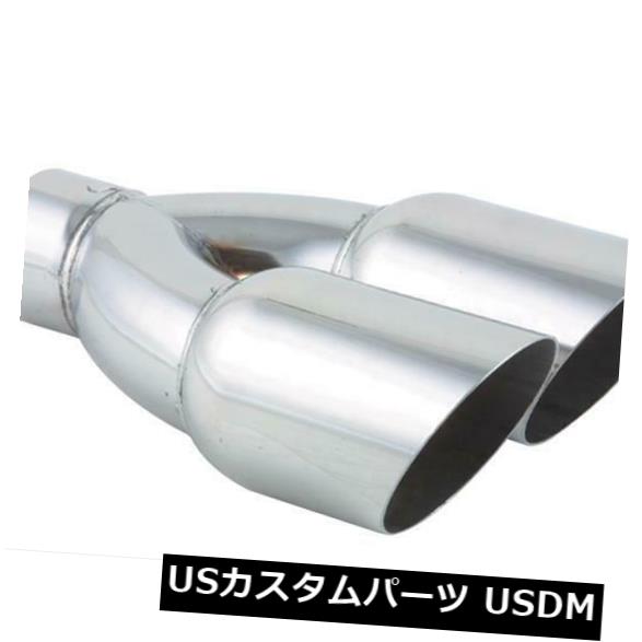 鮮やかなパフォーマンス排気チップ1333 の通販は