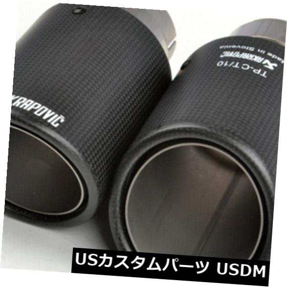 2x Akrapovic 53mmインレット101mmアウトレットカーボンファイバーマフラーパイプエキゾーストチップ新しい