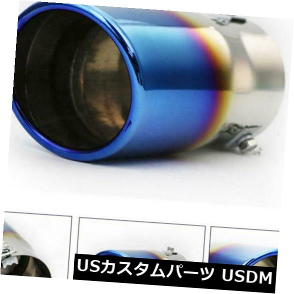 ユニバーサルステンレススチールネオクロームカーSUVラウンドエキゾーストパイプテールマフラーチップ 31,680円