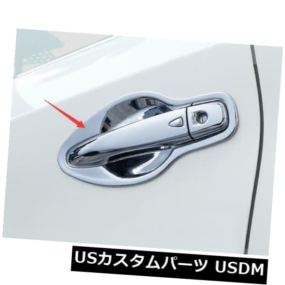 日産ムラーノ2015-2019用ABSクロームサイドドアハンドルボウルカバートリム8pcs の通販は 31,680円