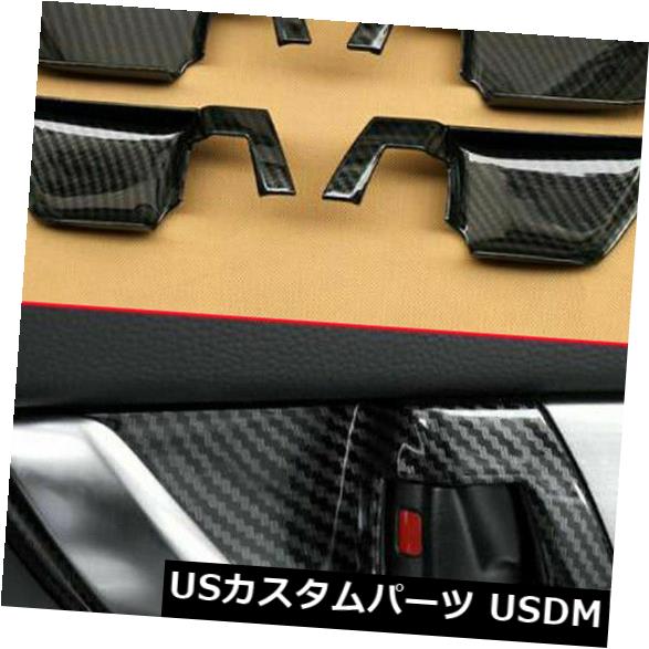 ホンダアコード2018 2019の炭素繊維スタイルインナードアハンドルボウルカバートリム の通販は