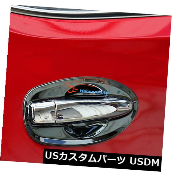 アクセサリー用日産X-Trail Rogue 2014-2019インサートドアハンドルボウルカバー の通販は