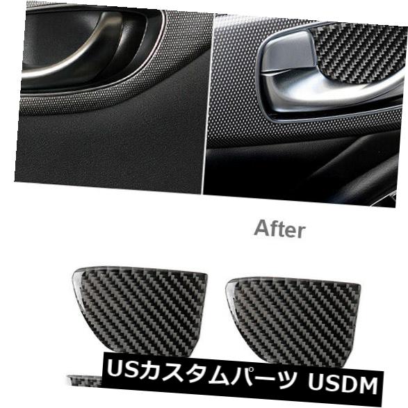 Infiniti Q50 Q60 2014-2019カーボンファイバーインナードアハンドルボウルカバートリム用 の通販は 25,661円